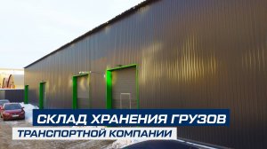 Инновации в действии: показываем наш реализованный складской проект в Екатеринбурге!