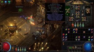 🎮Flicker Strike 3.26 Фрекия - До 1 Дивана!Path of Exile New Topic