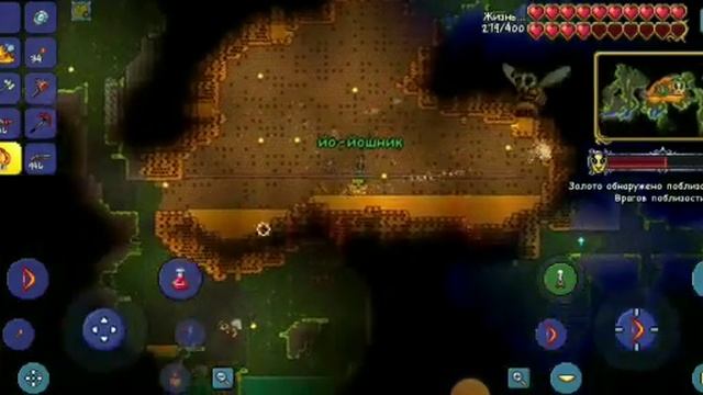 сражаемся с королевой пчёл террария прохождения с другом #3 смотреть онлайн
