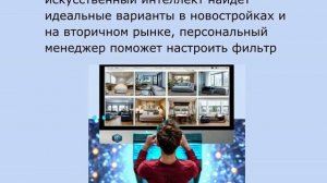 Почему покупатели выбирают BN-24 - сайт для покупки недвижимости без посредников