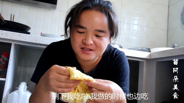 苗大姐摘花椒砍玉米杆，炒一盆豆角实在太辣，米饭扒拉辣不怕【苗阿朵美食】