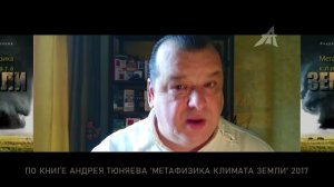 Расчётная форма атмосферы Земли удивляет