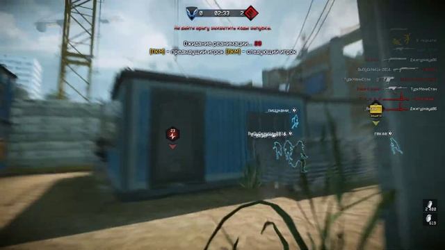 БРЕСТ...цитадель vs ._.А.С.А.В._. (WARFACE) смотреть онлайн