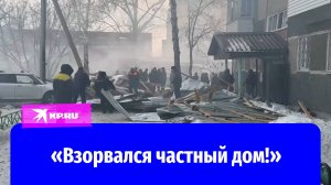 Видео с места взрыва газа в Тобольске 12 марта 2025 опубликовали очевидцы