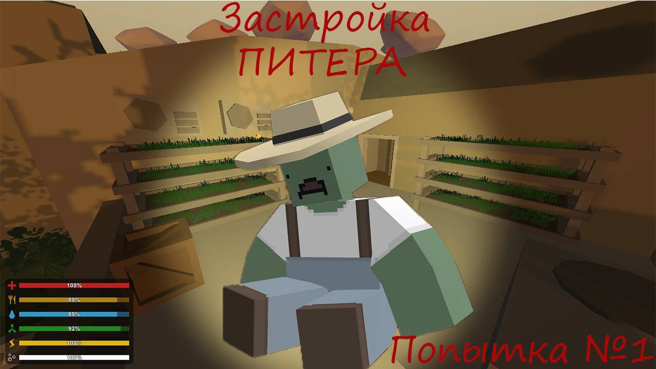 Unturned Застройка Питера! смотреть онлайн