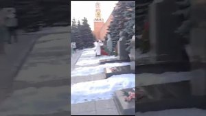Кремль могила Сталина одна в цветах