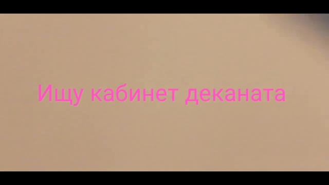 ВАРШАВА. Ищу Meldunek. Приключения и расстройства