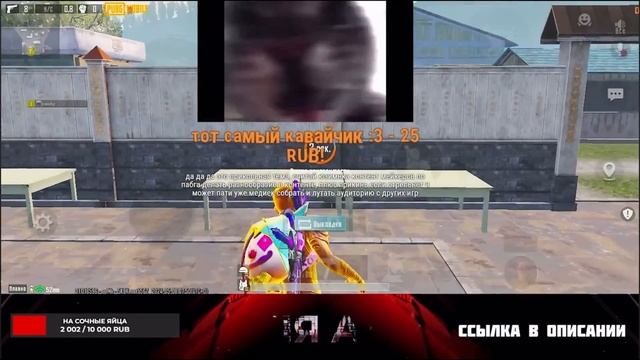 Обзор Игры Самого Молодого Стримера смотреть онлайн