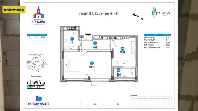 Квартира з виглядом на Високий Замок смотреть онлайн