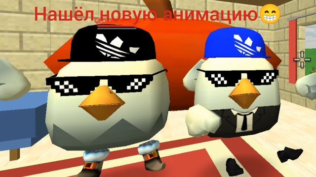 заходите в мой чикен-телеграм канал по ссылке в описании!