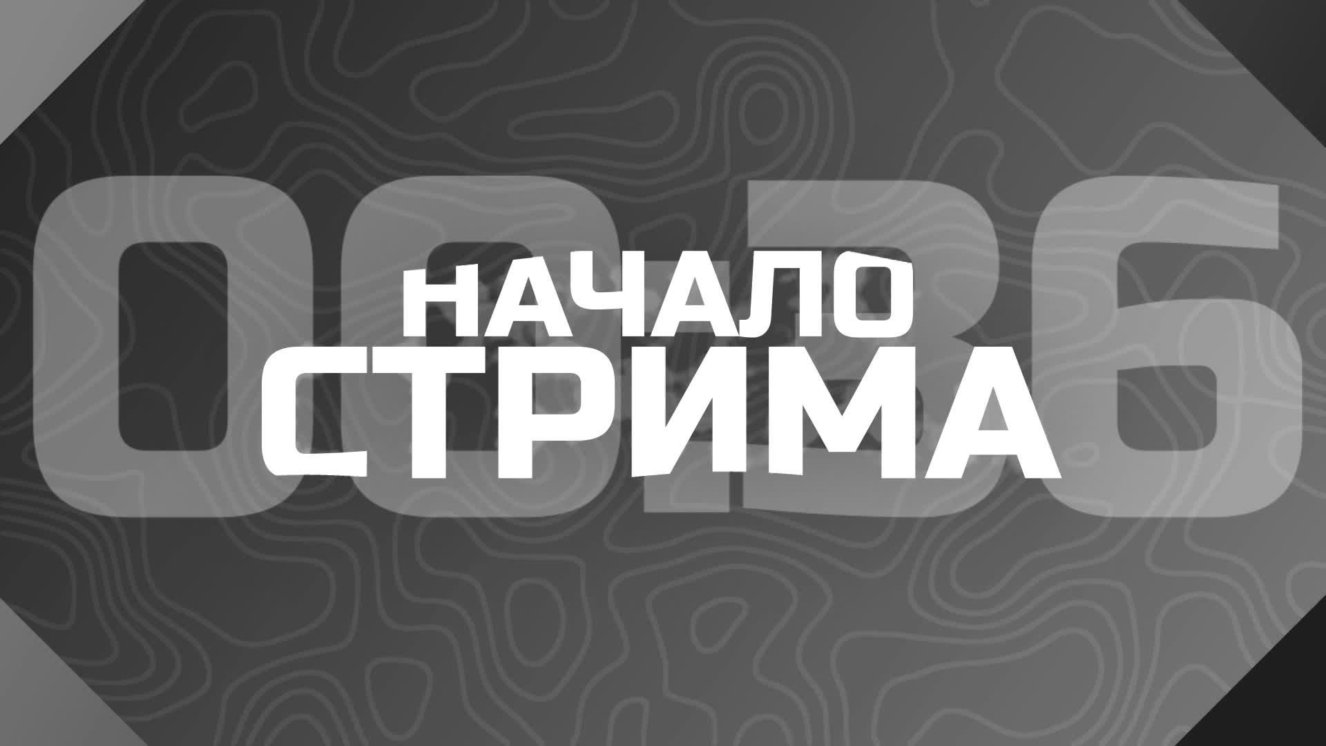 Обновления 1.33: Что Добавили?