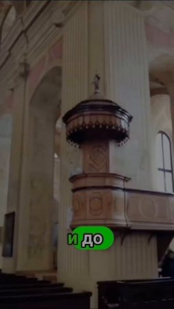 PФарный Костёл в Несвиже
