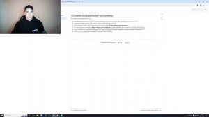 Яндекс Дистрибуция / Обзор / Заработок на партнёрской программе / Яндекс Маркет