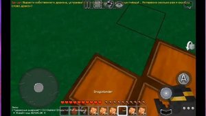 ✨ТуТоРиАл✨ КАК ВЫРАСТИТЬ ДРАКОНА🐉 В MultiCraft:)