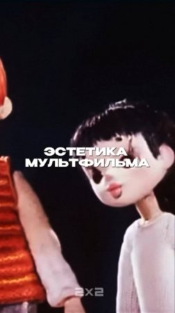 Эстетика мультфильма «Волшебник Изумрудного города»!