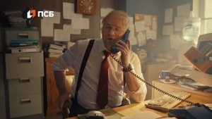 ПСБ Реклама - Ну что там с деньгами?