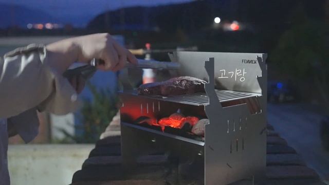 이 좋은걸 왜 이제서야... 독일에서 온 FENNEK 페넥 컴팩트 캠핑 그릴 화로 리뷰/ 화로대 추천❤️🔥