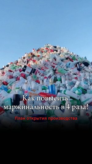 Маржа выше в 4 раза на маркетплейсах у производителей косметики, не селлеров! Опыт Дмитрия Шалаева