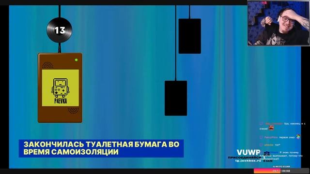 ЭТО МЕМЫ!!! ➠ MP3-бред JackBox Party Pack 2 #2 смотреть онлайн