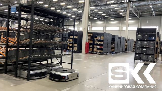 Клининговая компания "СКК"