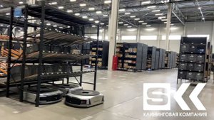 Клининговая компания "СКК"