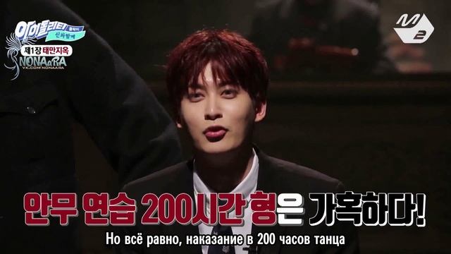 «IDOLity» Загробный суд с BLOCK B, эпизод 1 смотреть онлайн