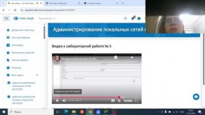 Лаб5_адм_сети_выполнение_ч2
