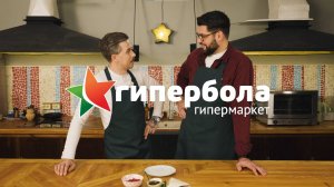 Кулинарное шоу "Поделись рецептом" выпуск 18, Антон Бутаков