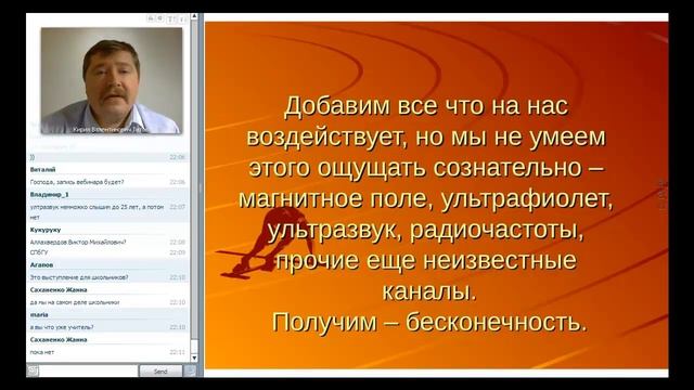 Интерфейсный формат. ступень 1 смотреть онлайн