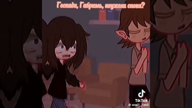 ♠♥13 карт♣♦ Габриэль