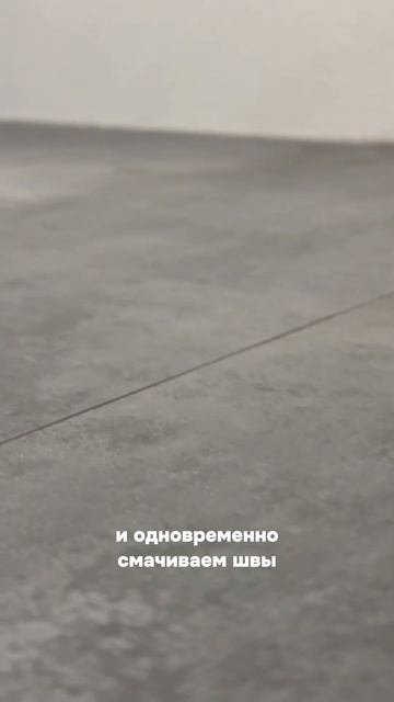 Как затереть плитку смотреть онлайн