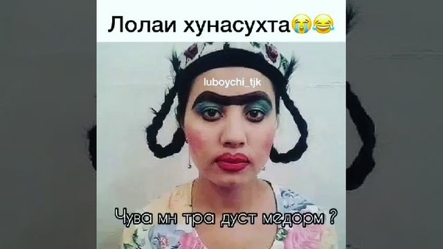 Лола Лола  Ай  Лола