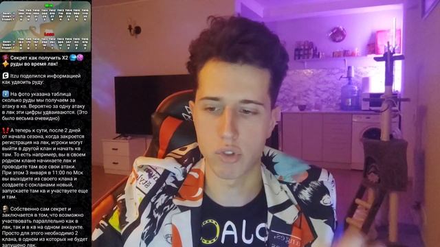 КОРНЕЙ НЕ НЕРФЯТ! Х2 РУДА ВО ВРЕМЯ ЛВК! ВСАДНИЦ НЕ РЕЖУТ! CLASH OF CLANS КЛЕШ ОФ КЛЕНС БАЛАНС ОБНОВ смотреть онлайн