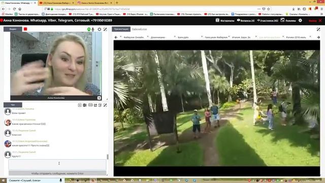 Бали. Подробности выполнения условий для бесплатного отдыха в Тунисе и в Италии на Бари!!! смотреть онлайн
