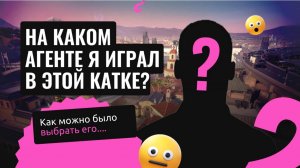 НЕУЖЕЛИ ПОПАЛИСЬ ЖЕСТКИЕ ТИПЫ?