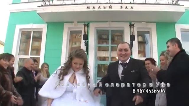 Оператор на свадьбу в Уфе 89674536506 Баш. филармония Ботанический сад и ресторан Шерлок Холмс смотреть онлайн