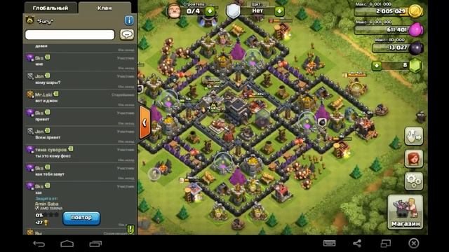 Какое войско кидать в кк на кв после появления зелья Яда 2015 / CLASH OF CLANS смотреть онлайн