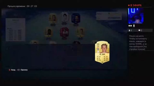 Доигрыаем драфт паки за драфт смотреть онлайн