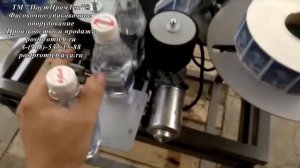 Двухсторонний этикеровщик