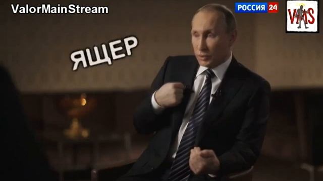 Ящер Ящер Вторжение Состоялось (3 минуты) смотреть онлайн