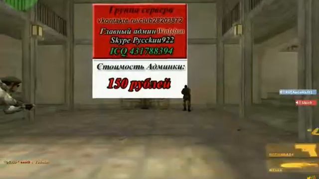 CS 1.6 - Прикол со звуками #3 смотреть онлайн