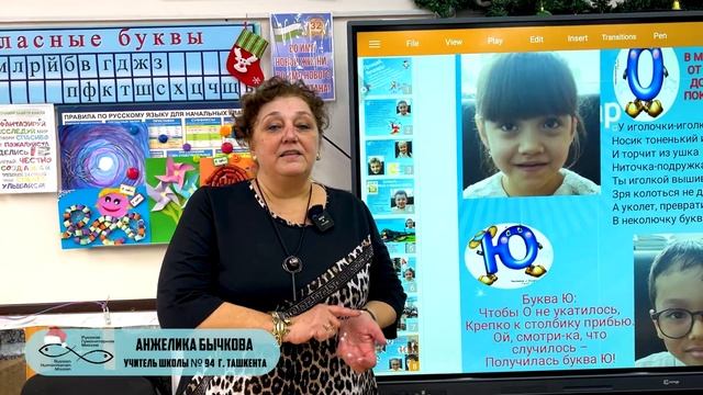 РГМ и РЖД: современное оборудование – средней школе №94 г. Ташкента. 22 декабря, 2023. смотреть онлайн