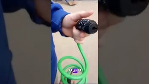 Как изменить пароль от велосипедного замка