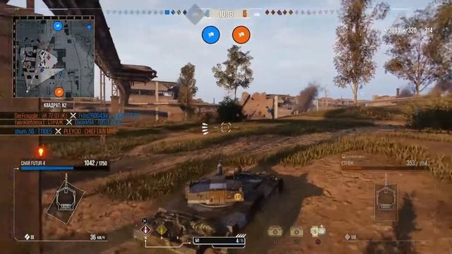 Char futur 4 - промзона, слабый средний танк смотреть онлайн