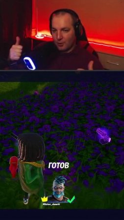 #fortnite #фортнайт #junett