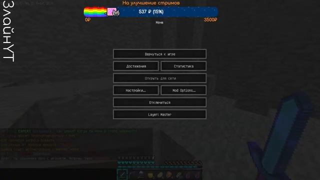 СТРИМ МАЙНКРАФТ : ВЫЖИВАНИЕ НА СЕРВЕРЕ, , ГРИФ, ОБЩЕНИЕ смотреть онлайн