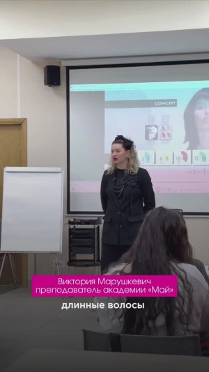 Длинные волосы равно женственность?