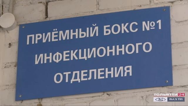 Выздоровление малыша («Новости Тольятти» 03.06.2020)