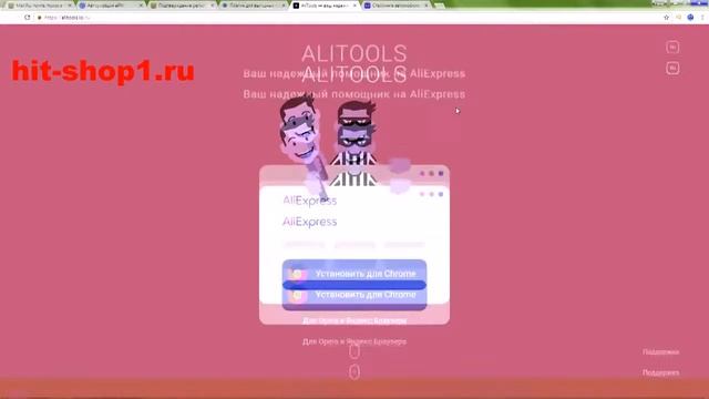 скидка м видео 5000