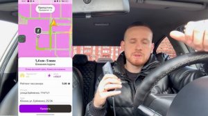 Не совершай эти ошибки в Яндекс такси новичок, как выгодно работать в такси на своем автомобиле?